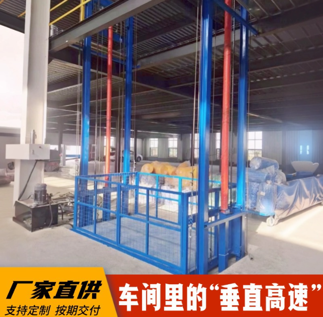 井冈山4吨二层升降货梯安装